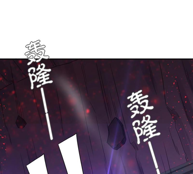 《吞噬永恒》漫画最新章节第172话 这就是血天池？免费下拉式在线观看章节第【10】张图片