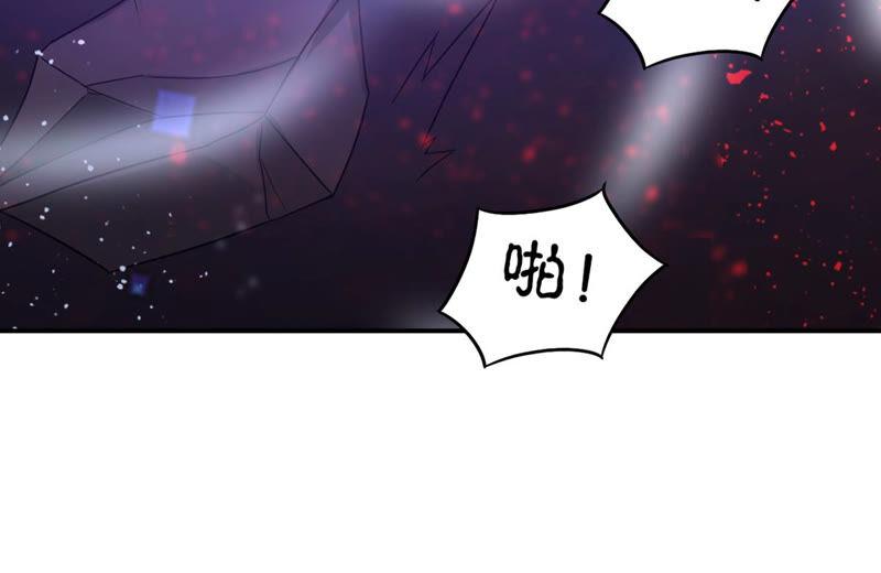 《吞噬永恒》漫画最新章节第172话 这就是血天池？免费下拉式在线观看章节第【13】张图片