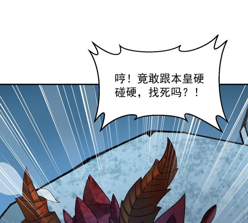 《吞噬永恒》漫画最新章节第173话 西西！去吧！免费下拉式在线观看章节第【27】张图片