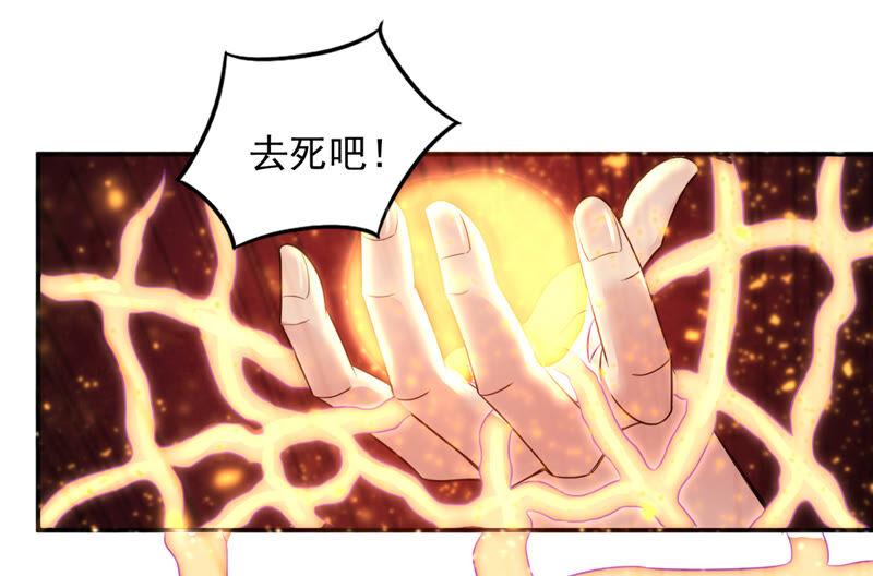 《吞噬永恒》漫画最新章节第179话 初入血城免费下拉式在线观看章节第【11】张图片