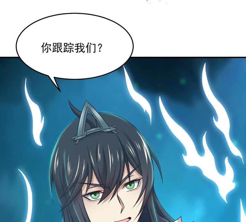 《吞噬永恒》漫画最新章节第179话 初入血城免费下拉式在线观看章节第【5】张图片