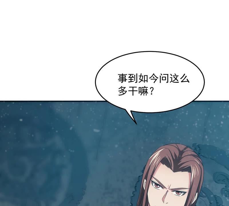 《吞噬永恒》漫画最新章节第179话 初入血城免费下拉式在线观看章节第【8】张图片