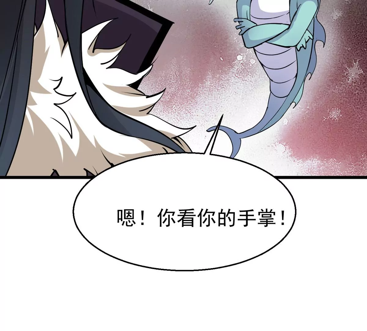 《吞噬永恒》漫画最新章节第298话 欲戴王冠，必承其重免费下拉式在线观看章节第【75】张图片