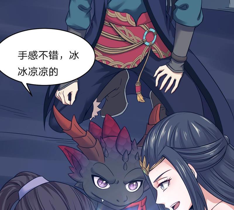 《吞噬永恒》漫画最新章节第177话 三叔竟是敌人？免费下拉式在线观看章节第【15】张图片