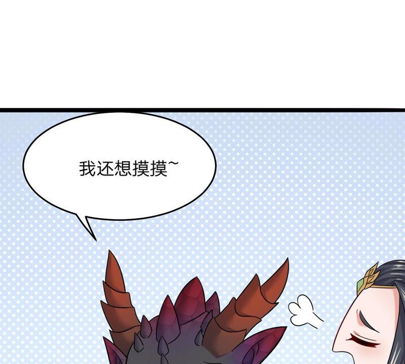 《吞噬永恒》漫画最新章节第177话 三叔竟是敌人？免费下拉式在线观看章节第【20】张图片