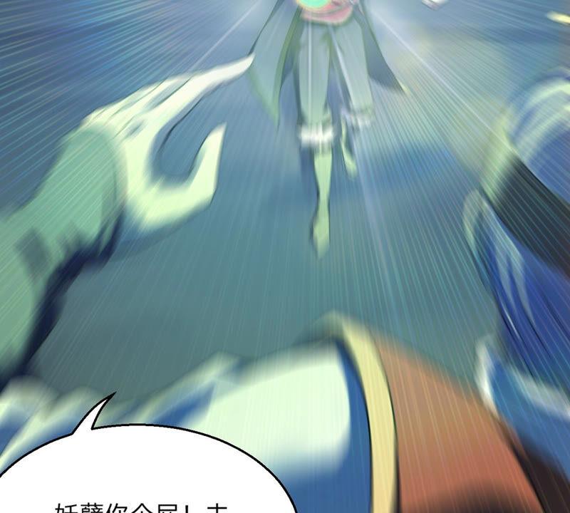 《吞噬永恒》漫画最新章节第177话 三叔竟是敌人？免费下拉式在线观看章节第【38】张图片