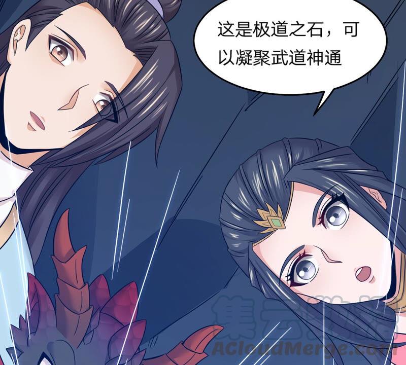 《吞噬永恒》漫画最新章节第177话 三叔竟是敌人？免费下拉式在线观看章节第【9】张图片