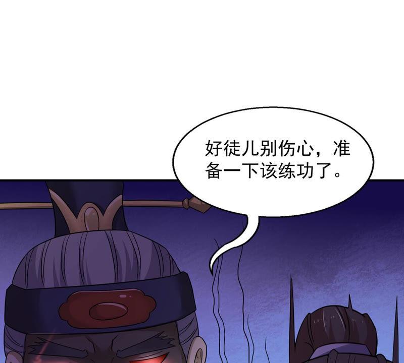 《吞噬永恒》漫画最新章节第180话：老丈人的考验？！免费下拉式在线观看章节第【18】张图片