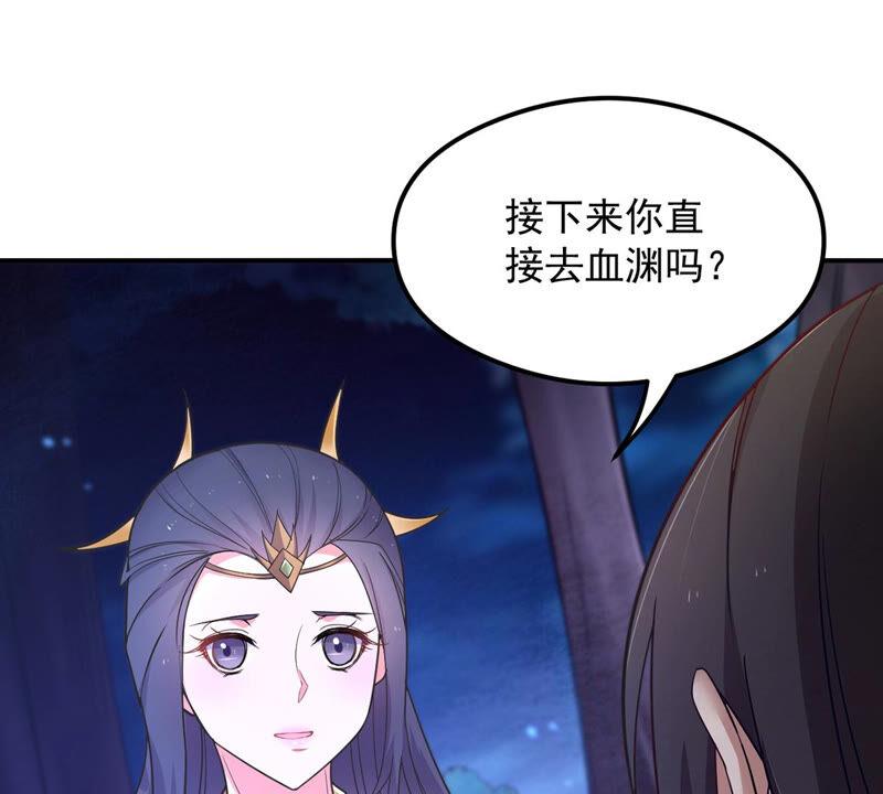 《吞噬永恒》漫画最新章节第180话：老丈人的考验？！免费下拉式在线观看章节第【30】张图片