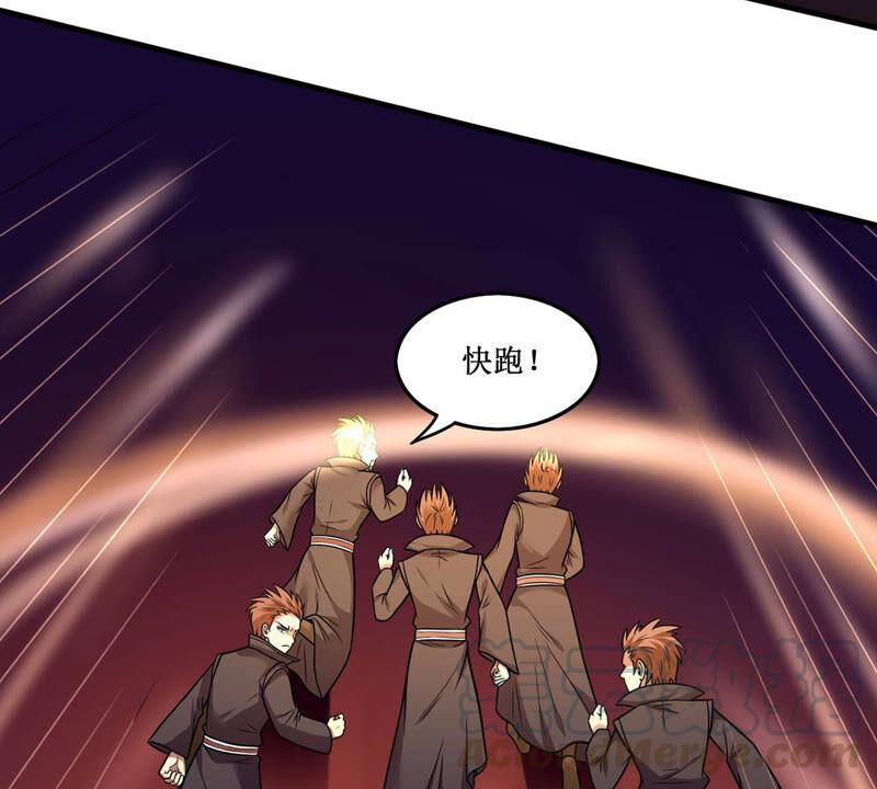 《吞噬永恒》漫画最新章节第184话 快！交出我的朋友！免费下拉式在线观看章节第【33】张图片