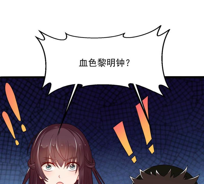 《吞噬永恒》漫画最新章节第186话：倒戈偷袭？！免费下拉式在线观看章节第【24】张图片