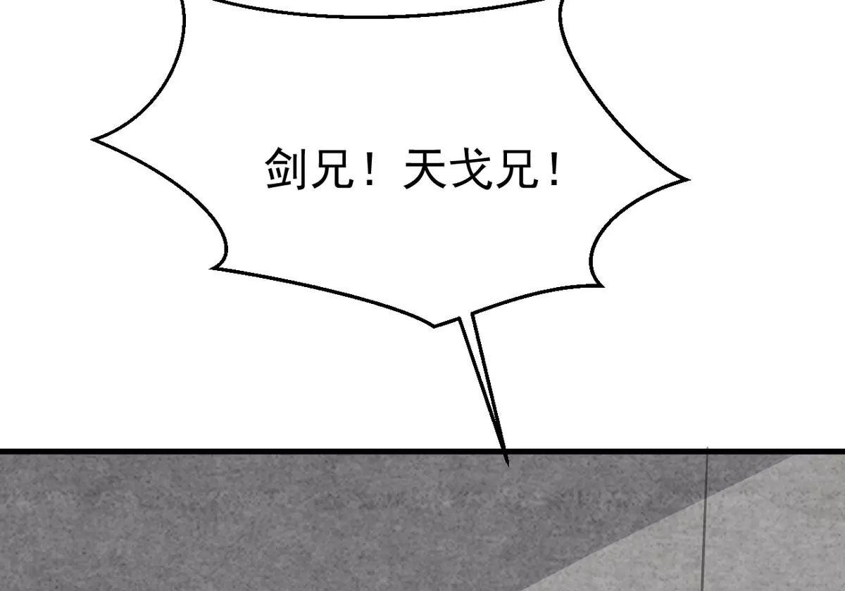 《吞噬永恒》漫画最新章节第296话 只要两个人？！免费下拉式在线观看章节第【111】张图片