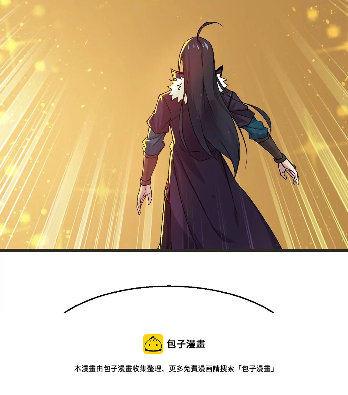 《吞噬永恒》漫画最新章节第296话 只要两个人？！免费下拉式在线观看章节第【13】张图片