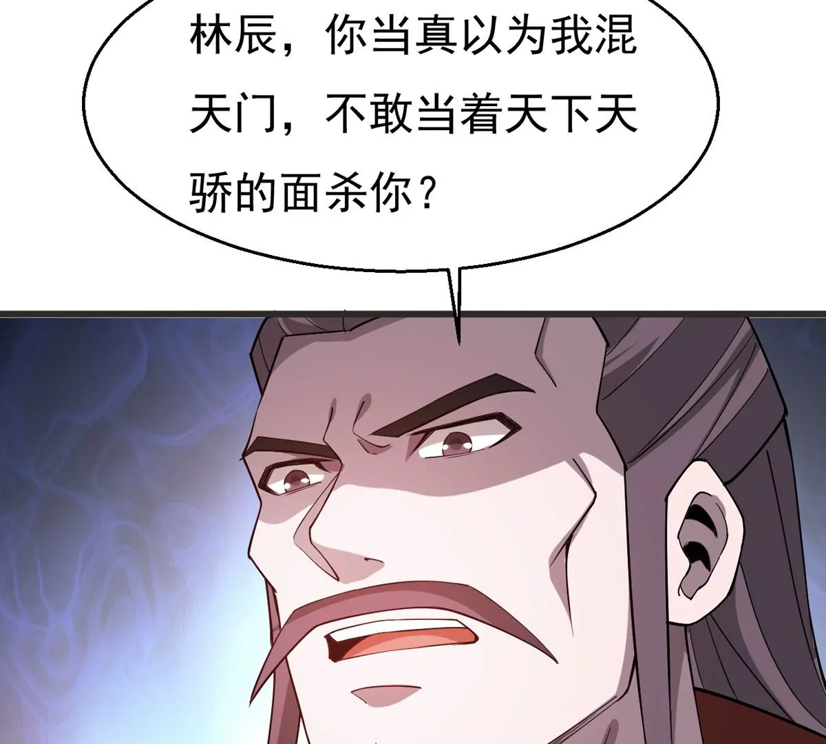 《吞噬永恒》漫画最新章节第296话 只要两个人？！免费下拉式在线观看章节第【14】张图片