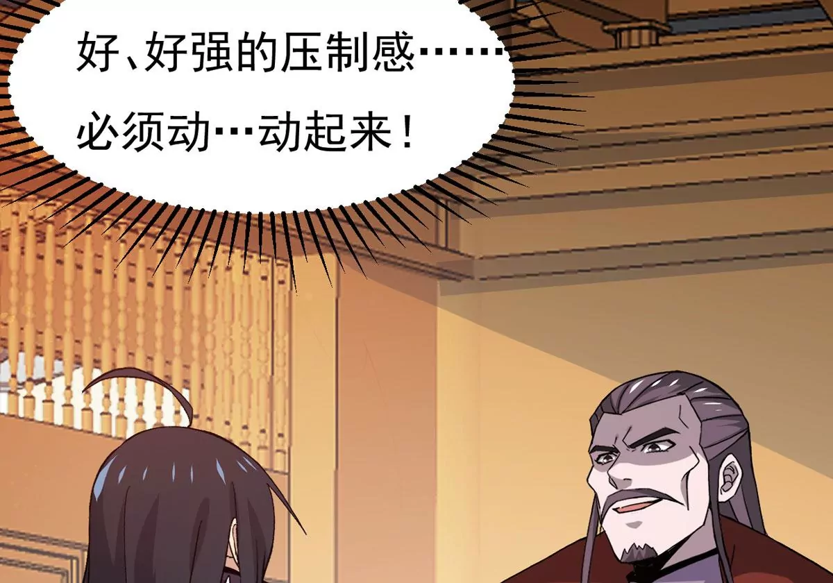 《吞噬永恒》漫画最新章节第296话 只要两个人？！免费下拉式在线观看章节第【18】张图片