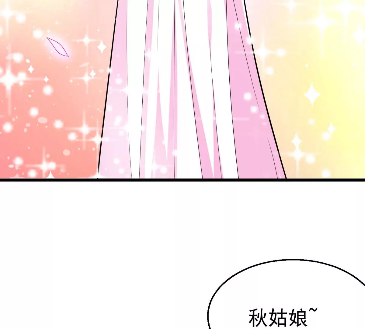 《吞噬永恒》漫画最新章节第296话 只要两个人？！免费下拉式在线观看章节第【34】张图片