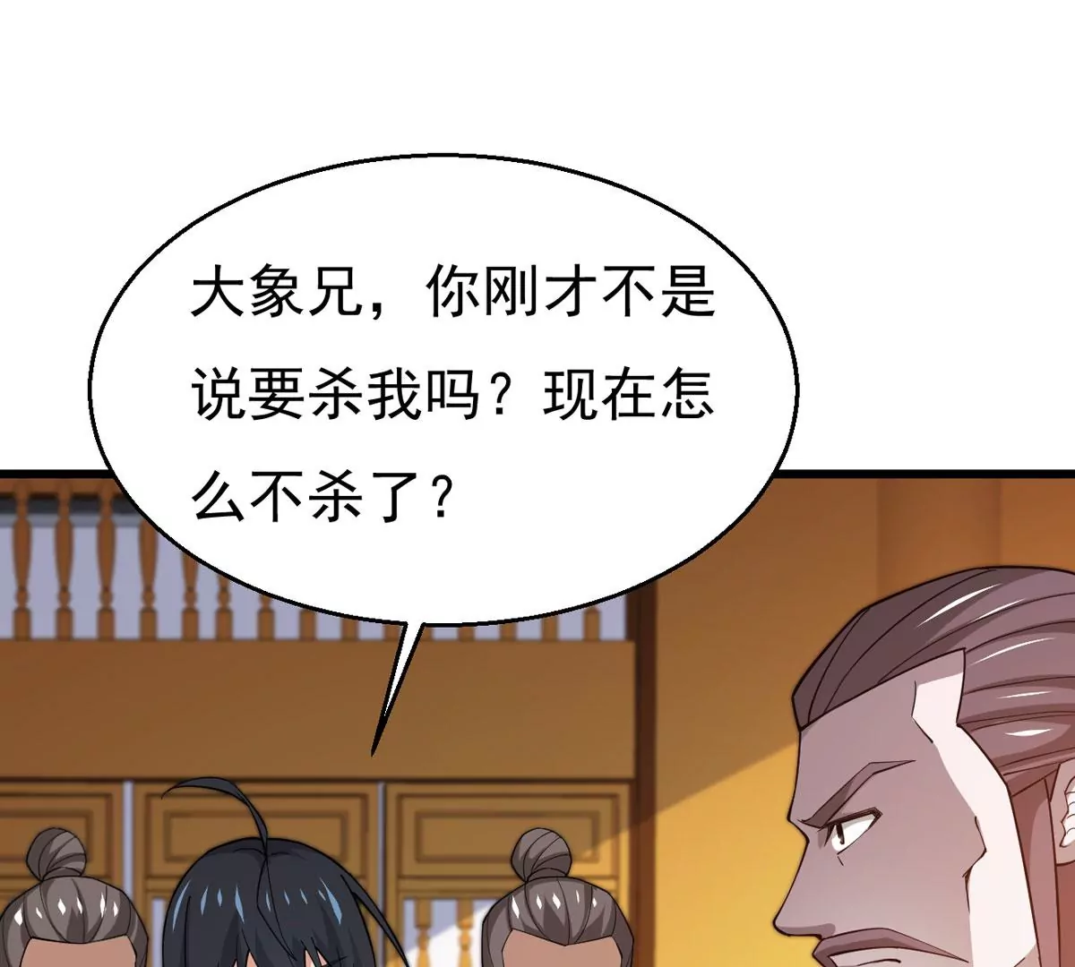 《吞噬永恒》漫画最新章节第296话 只要两个人？！免费下拉式在线观看章节第【48】张图片