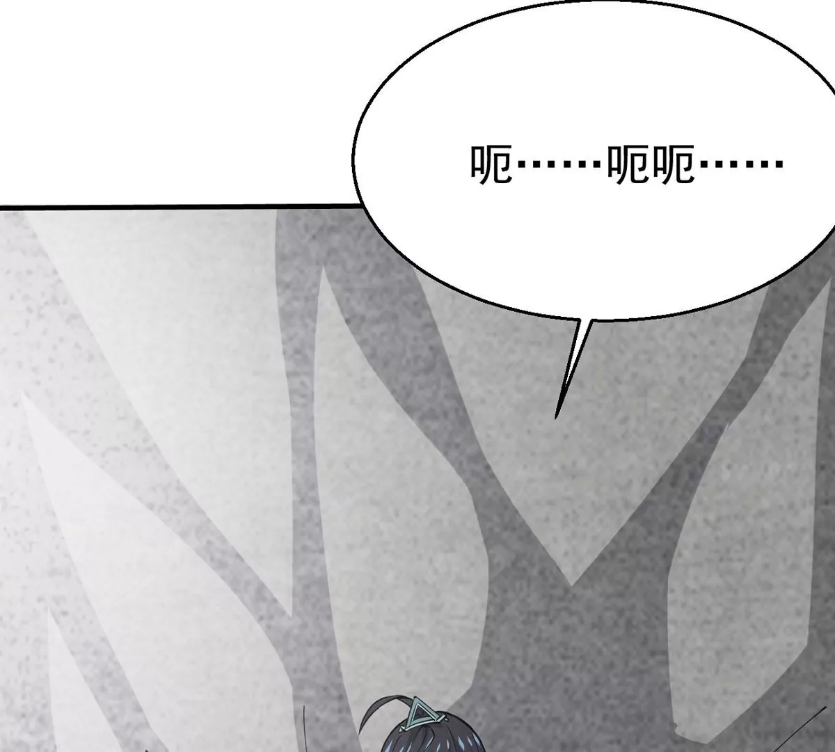 《吞噬永恒》漫画最新章节第296话 只要两个人？！免费下拉式在线观看章节第【60】张图片