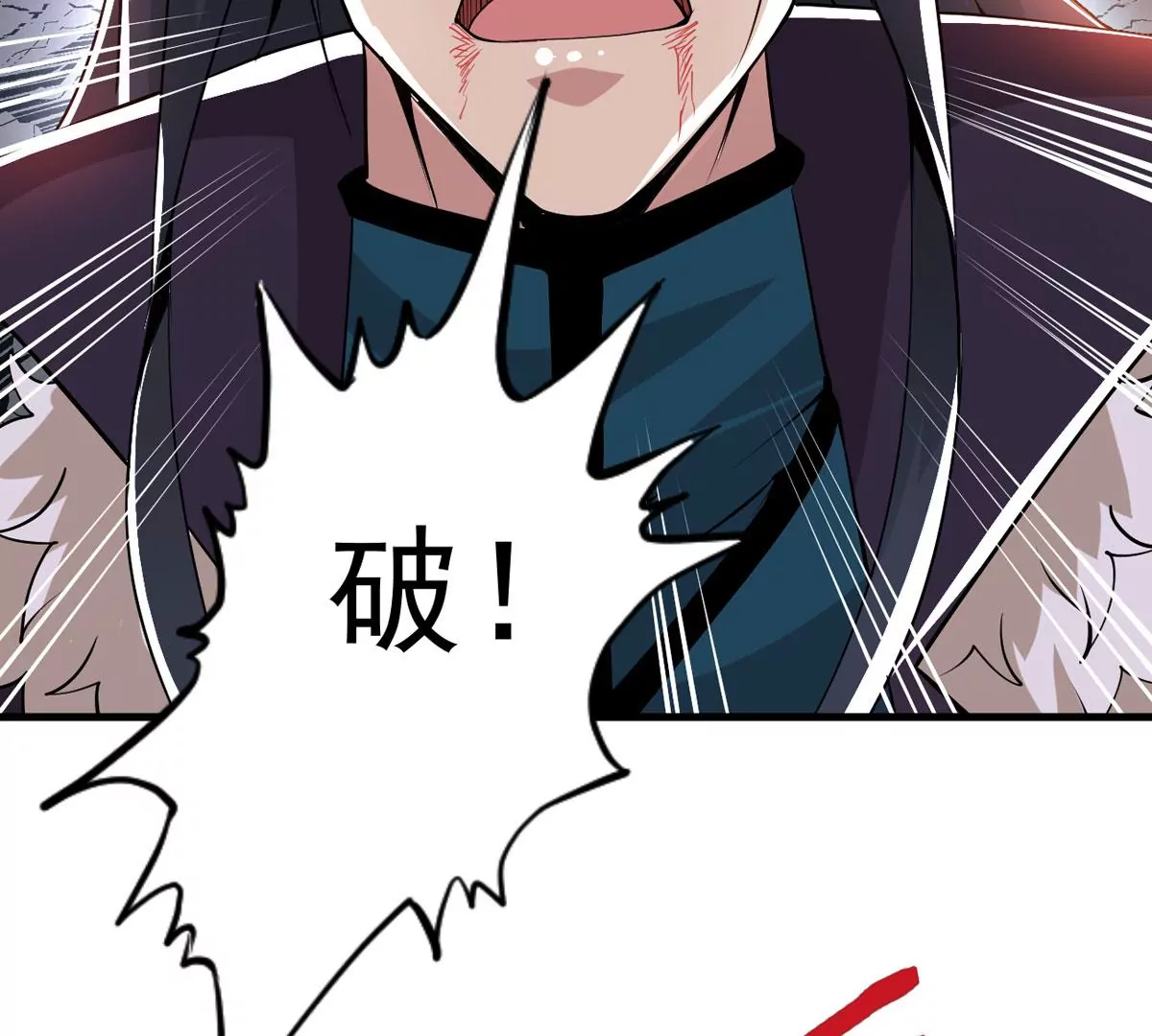 《吞噬永恒》漫画最新章节第296话 只要两个人？！免费下拉式在线观看章节第【84】张图片