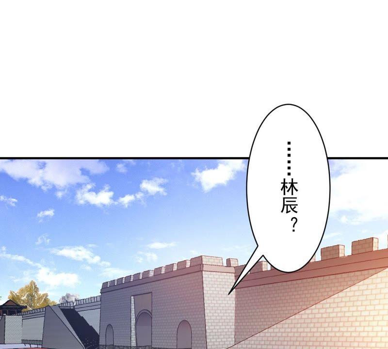 《吞噬永恒》漫画最新章节第187话：这是？情敌？免费下拉式在线观看章节第【56】张图片