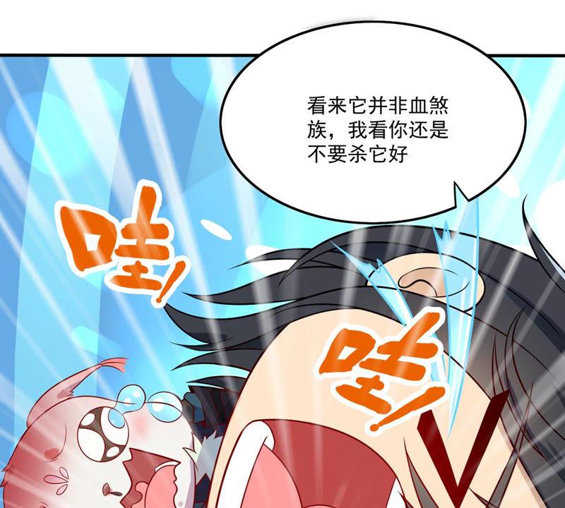 《吞噬永恒》漫画最新章节第189话 夜王与红家免费下拉式在线观看章节第【23】张图片