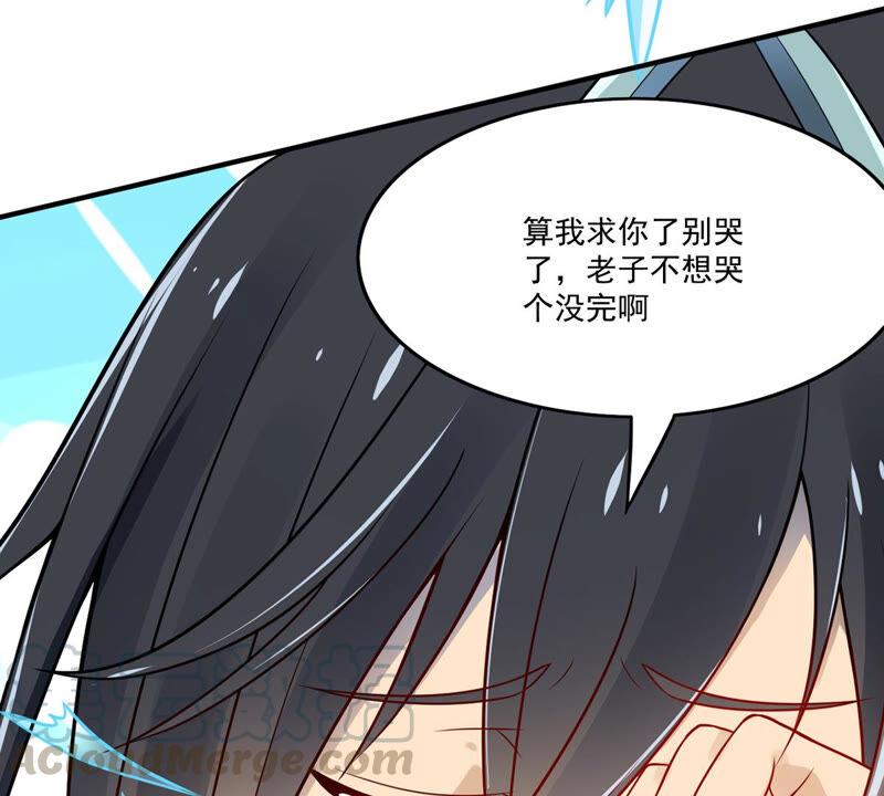 《吞噬永恒》漫画最新章节第189话 夜王与红家免费下拉式在线观看章节第【25】张图片