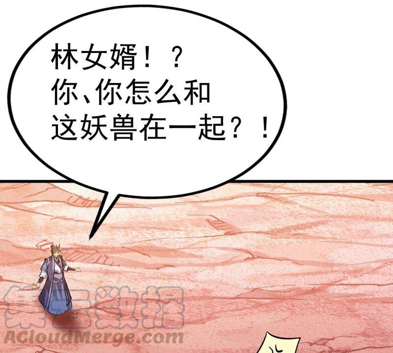 《吞噬永恒》漫画最新章节第189话 夜王与红家免费下拉式在线观看章节第【40】张图片