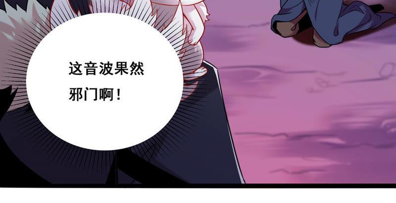 《吞噬永恒》漫画最新章节第190话 交换条件免费下拉式在线观看章节第【48】张图片