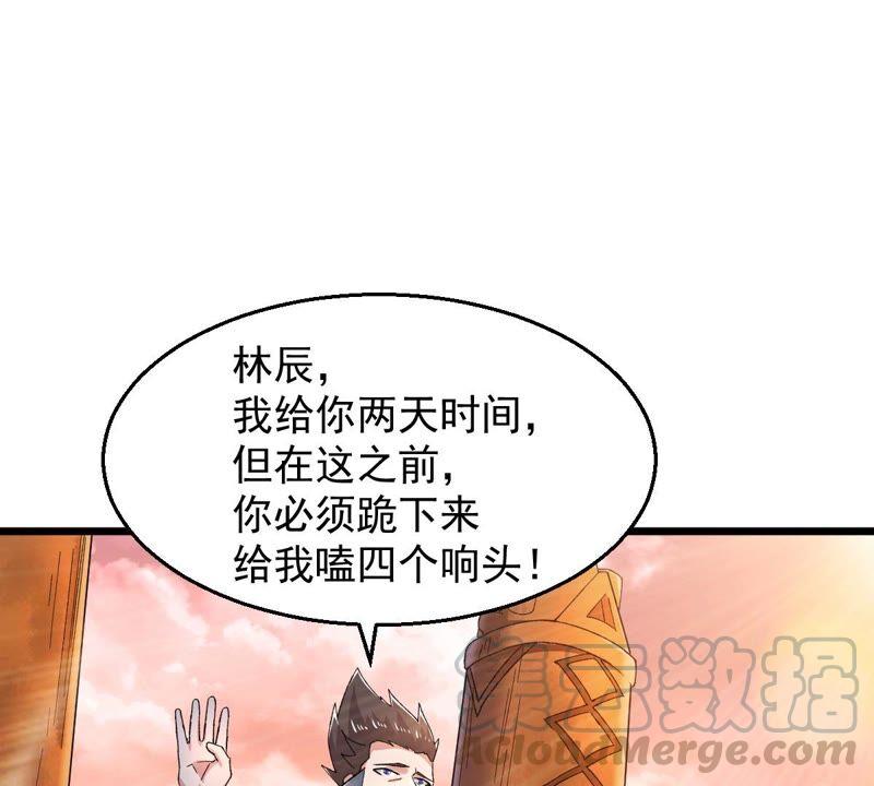 《吞噬永恒》漫画最新章节第190话 交换条件免费下拉式在线观看章节第【61】张图片