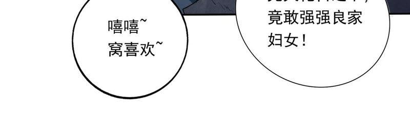 《吞噬永恒》漫画最新章节第191话 巨佛窟免费下拉式在线观看章节第【11】张图片