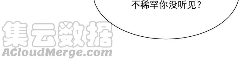 《吞噬永恒》漫画最新章节第191话 巨佛窟免费下拉式在线观看章节第【16】张图片