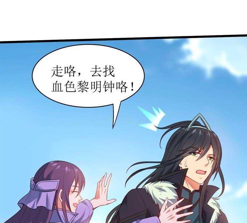 《吞噬永恒》漫画最新章节第191话 巨佛窟免费下拉式在线观看章节第【43】张图片