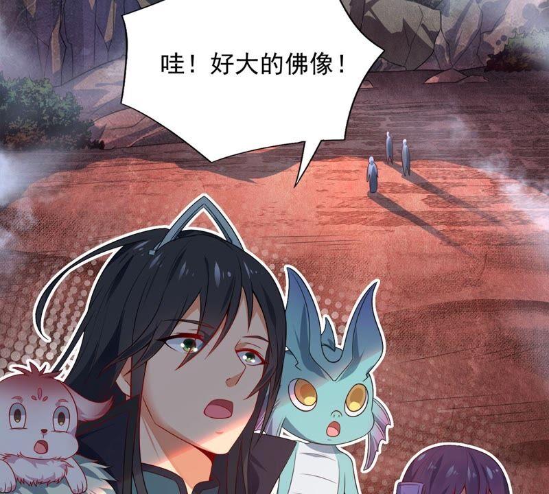 《吞噬永恒》漫画最新章节第191话 巨佛窟免费下拉式在线观看章节第【54】张图片