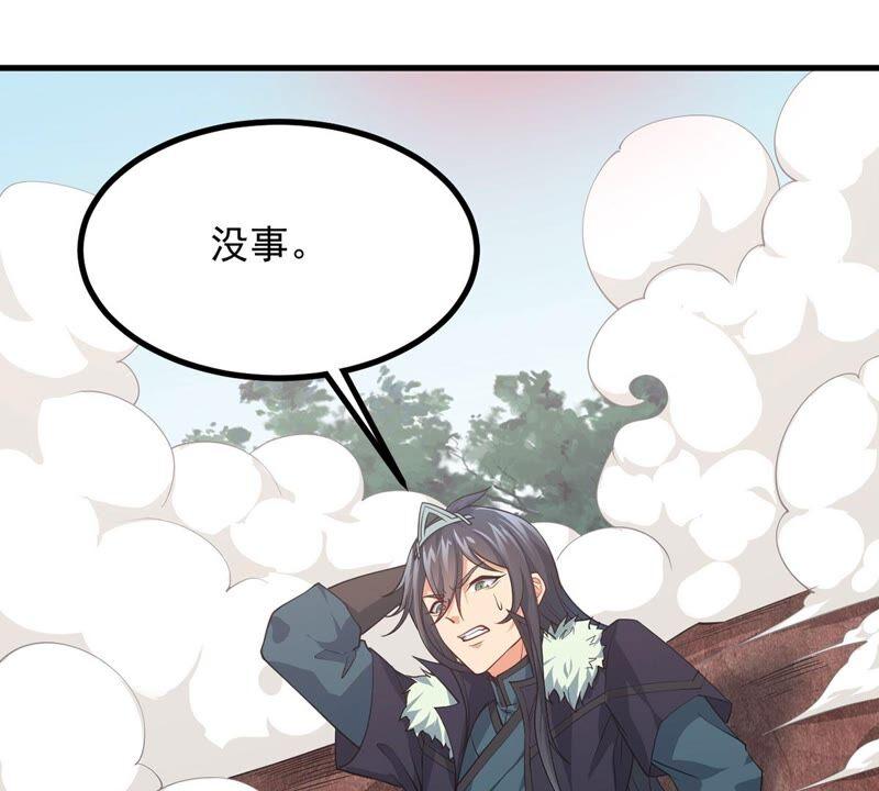 《吞噬永恒》漫画最新章节第191话 巨佛窟免费下拉式在线观看章节第【90】张图片