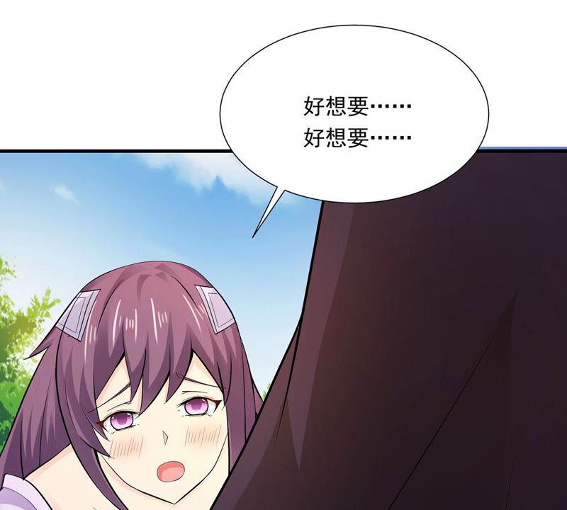 《吞噬永恒》漫画最新章节第192话 两兄弟？免费下拉式在线观看章节第【12】张图片