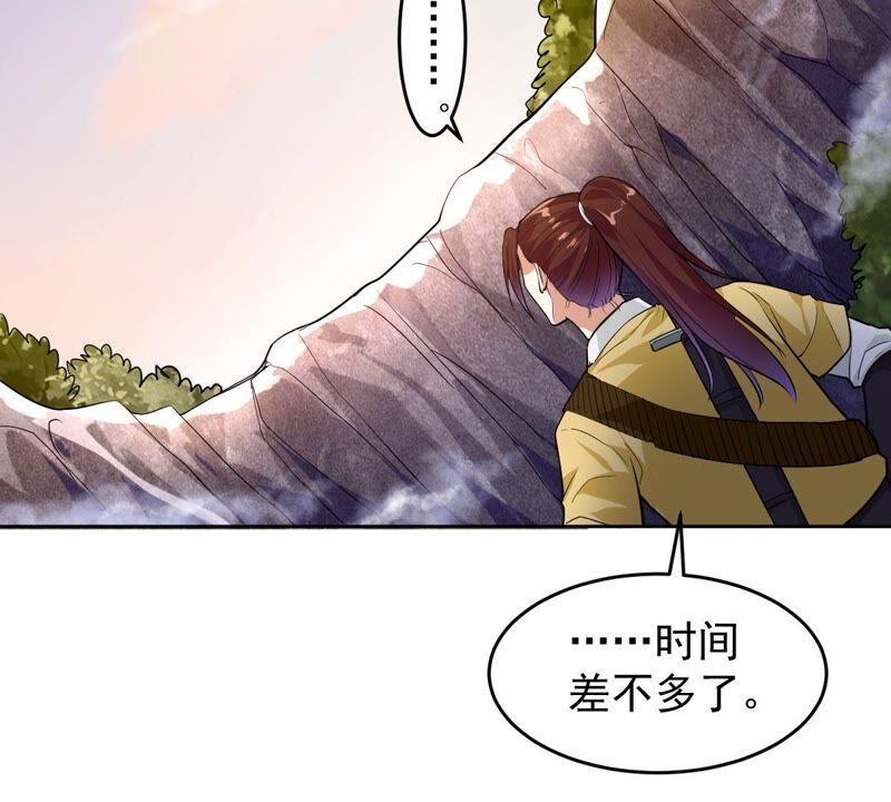 《吞噬永恒》漫画最新章节第192话 两兄弟？免费下拉式在线观看章节第【56】张图片