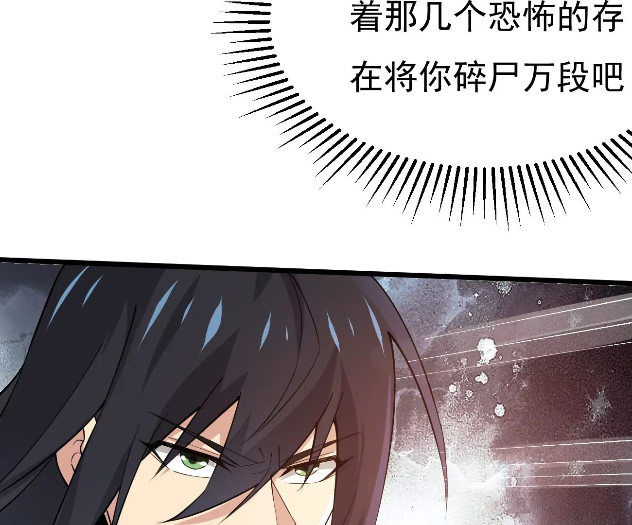 《吞噬永恒》漫画最新章节第295话 竟然还活着！免费下拉式在线观看章节第【19】张图片