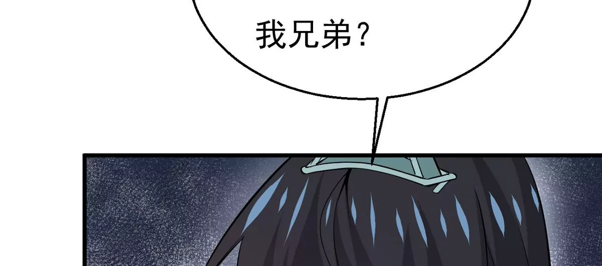 《吞噬永恒》漫画最新章节第295话 竟然还活着！免费下拉式在线观看章节第【61】张图片