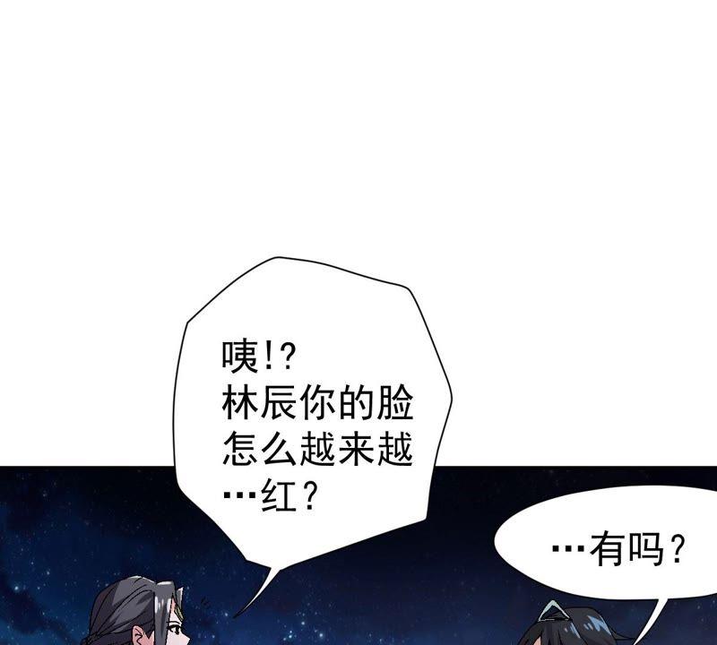 《吞噬永恒》漫画最新章节第198话 钟下之鳖免费下拉式在线观看章节第【65】张图片