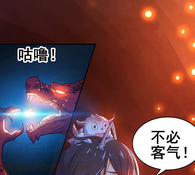 《吞噬永恒》漫画最新章节第199话 难道只能这样解毒？免费下拉式在线观看章节第【13】张图片