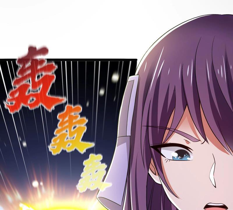 《吞噬永恒》漫画最新章节第199话 难道只能这样解毒？免费下拉式在线观看章节第【30】张图片