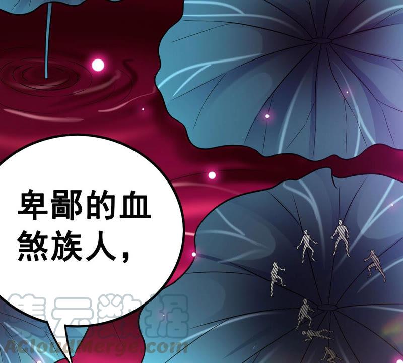 《吞噬永恒》漫画最新章节第199话 难道只能这样解毒？免费下拉式在线观看章节第【49】张图片