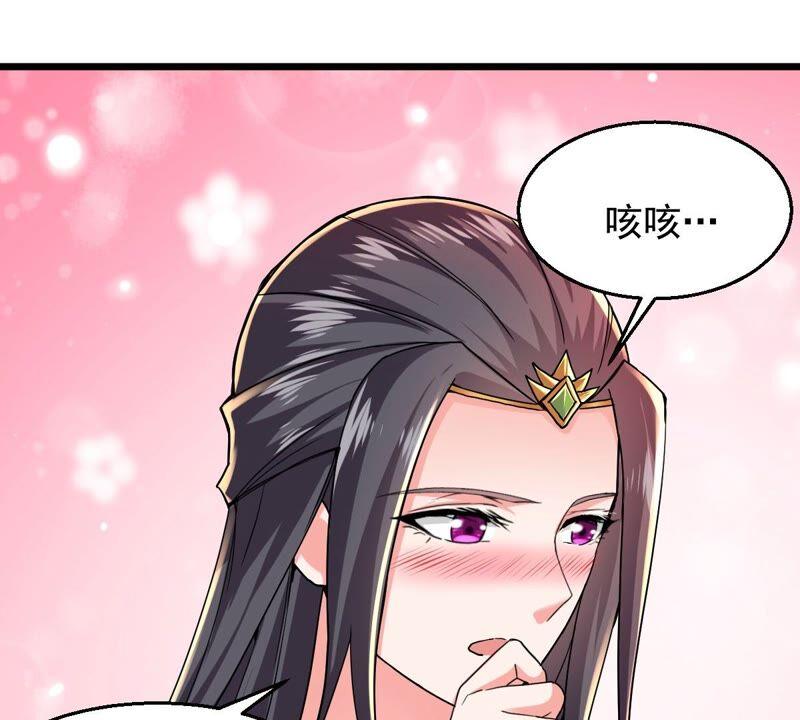 《吞噬永恒》漫画最新章节第199话 难道只能这样解毒？免费下拉式在线观看章节第【66】张图片