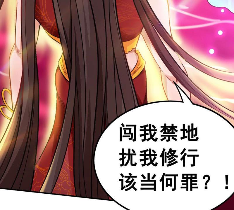 《吞噬永恒》漫画最新章节第200话 释放人质？免费下拉式在线观看章节第【8】张图片