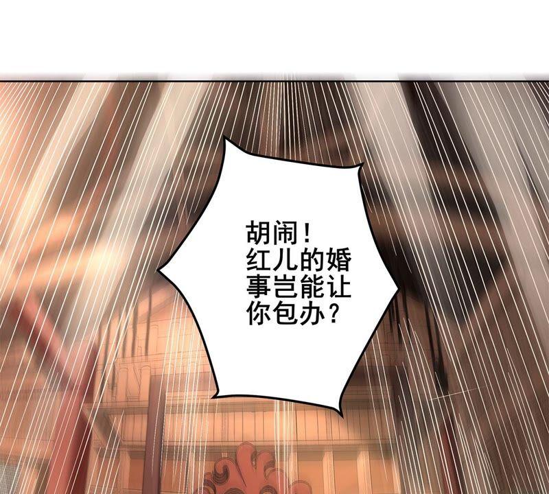 《吞噬永恒》漫画最新章节第202话 是她？免费下拉式在线观看章节第【36】张图片