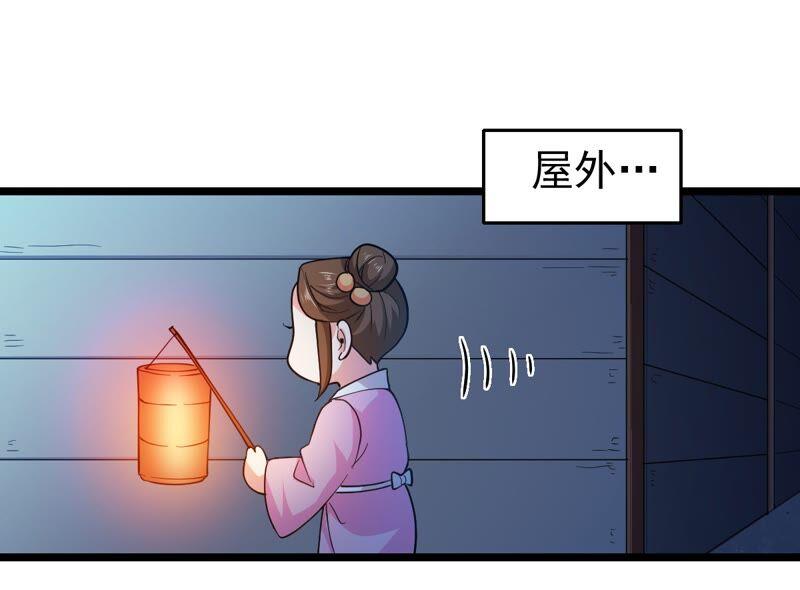 《吞噬永恒》漫画最新章节第202话 是她？免费下拉式在线观看章节第【60】张图片