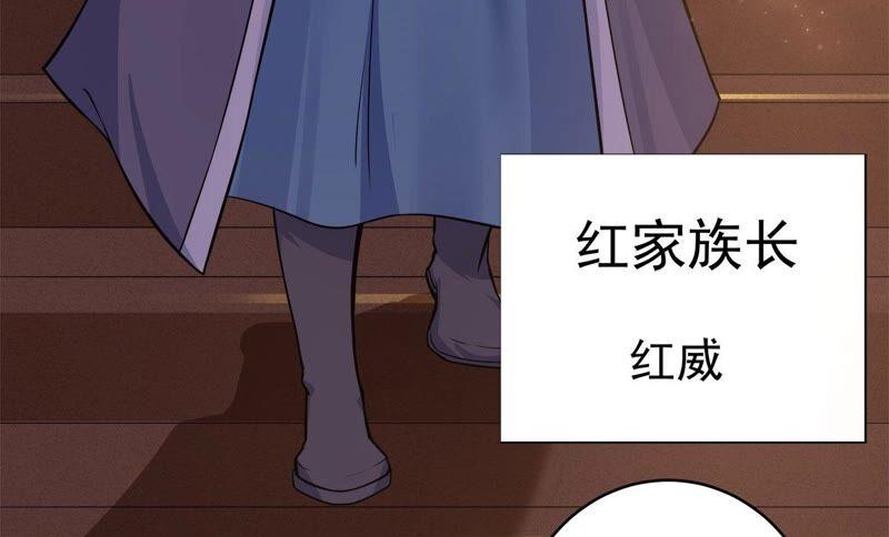 《吞噬永恒》漫画最新章节第202话 是她？免费下拉式在线观看章节第【9】张图片