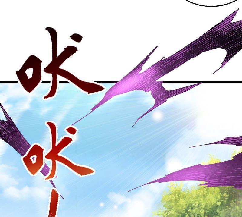 《吞噬永恒》漫画最新章节第204话 神法境四重！免费下拉式在线观看章节第【11】张图片