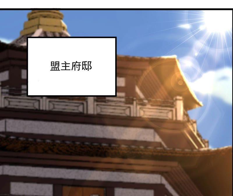 《吞噬永恒》漫画最新章节第204话 神法境四重！免费下拉式在线观看章节第【63】张图片