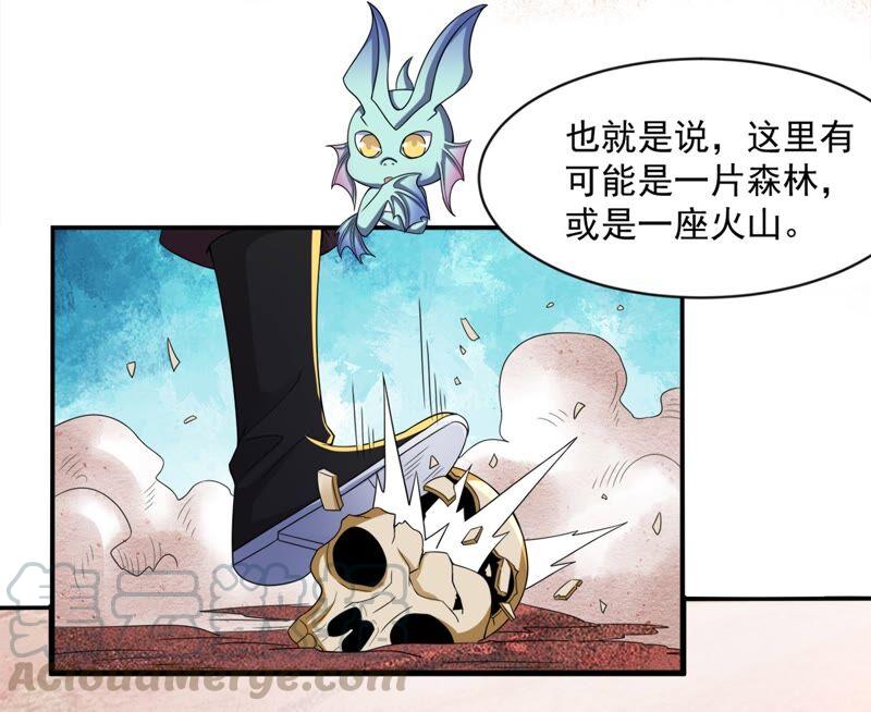 《吞噬永恒》漫画最新章节第205话 回太清岛喽~免费下拉式在线观看章节第【25】张图片